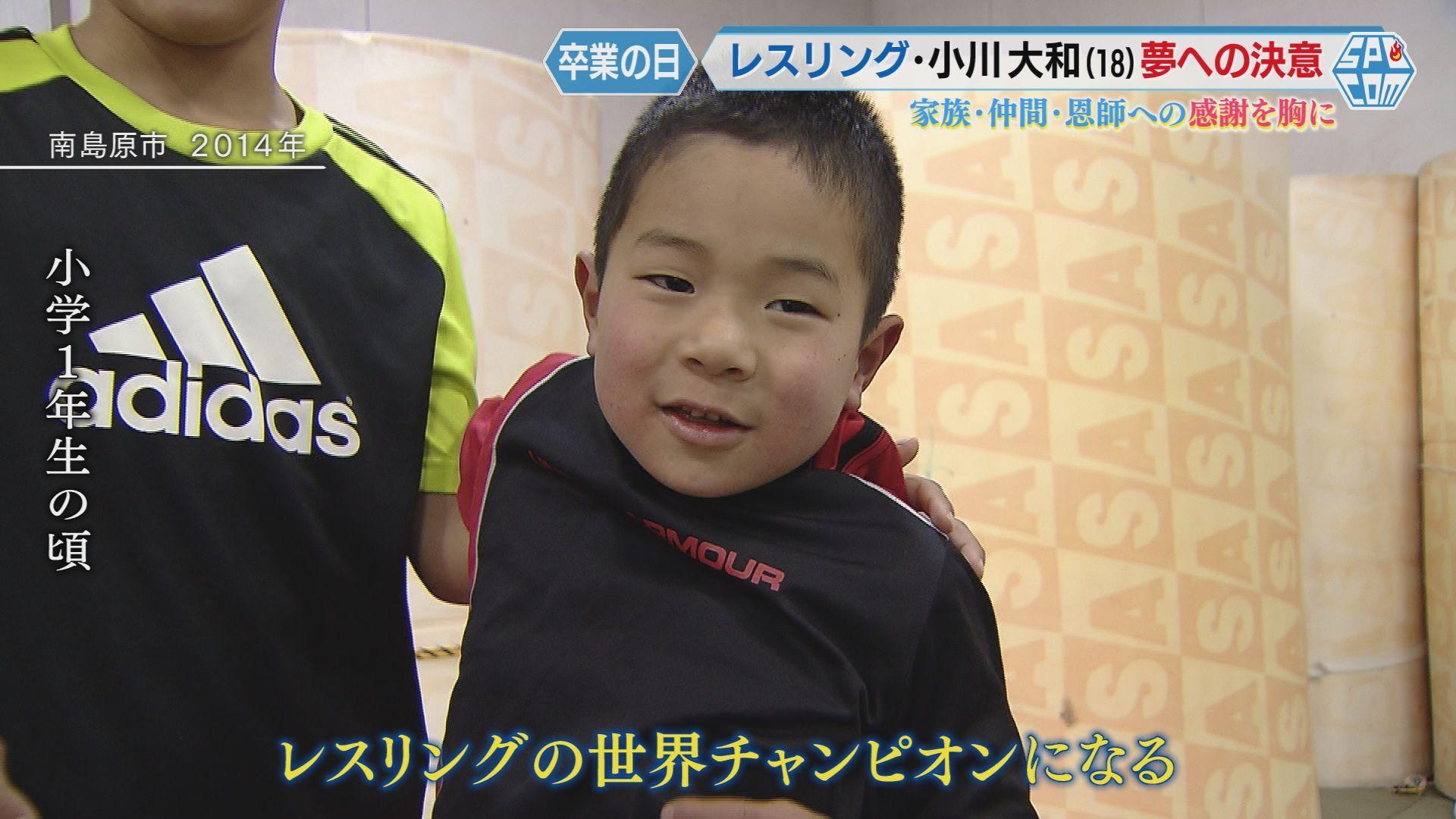 小学１年