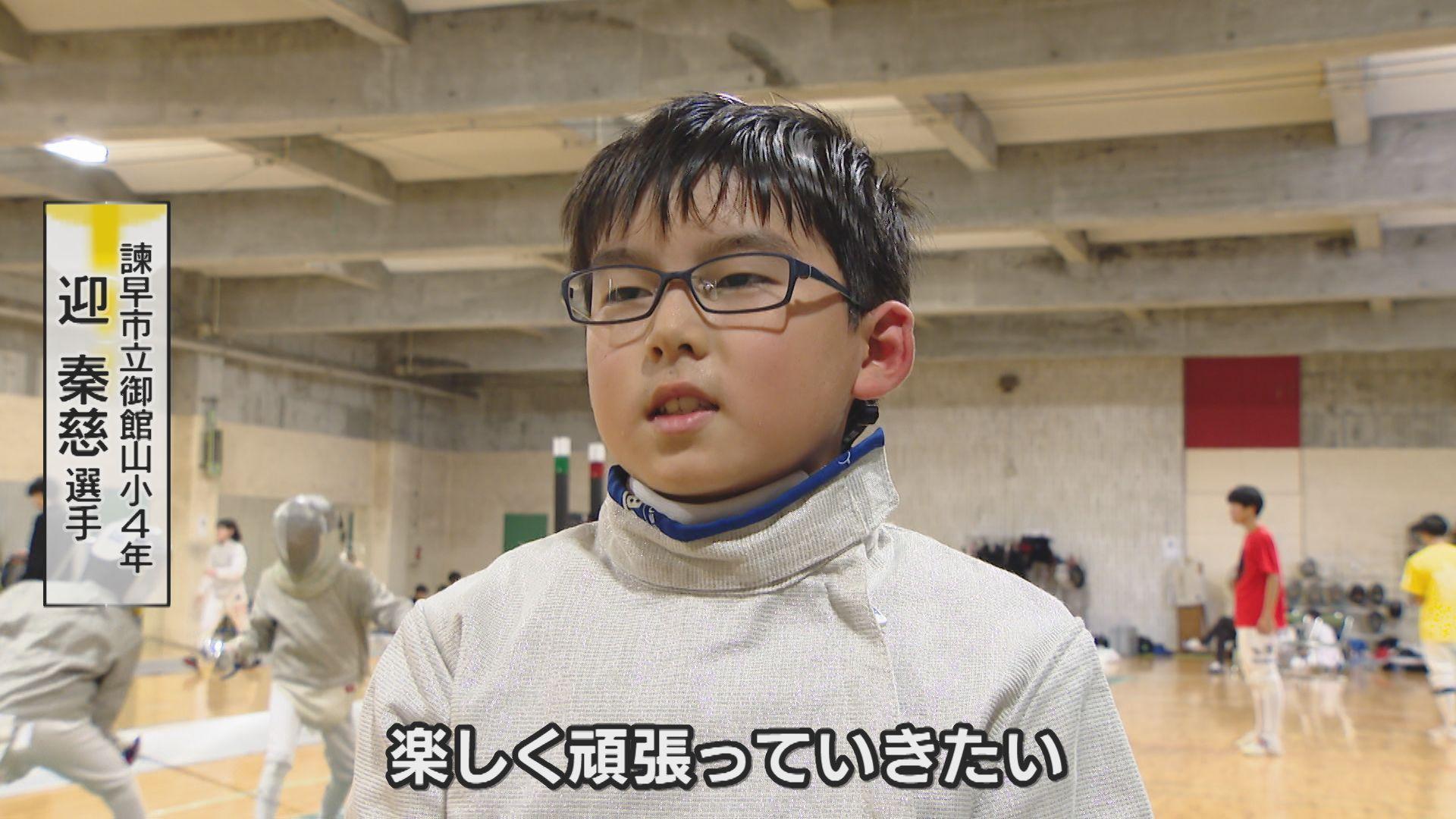 迎くん