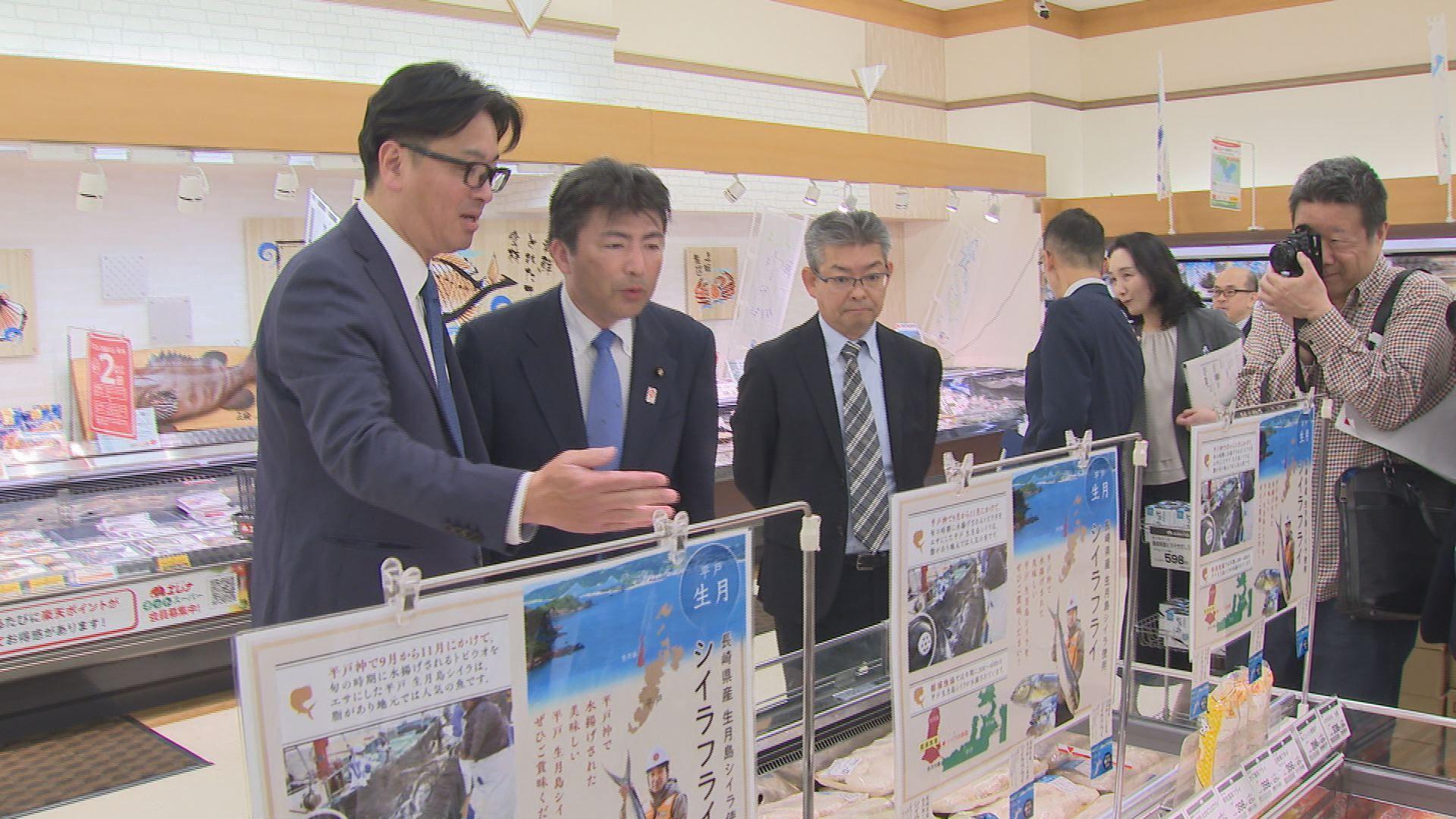 石破政権「地方創生２.０」推進へ 古賀経産副大臣が佐世保市のスーパー視察