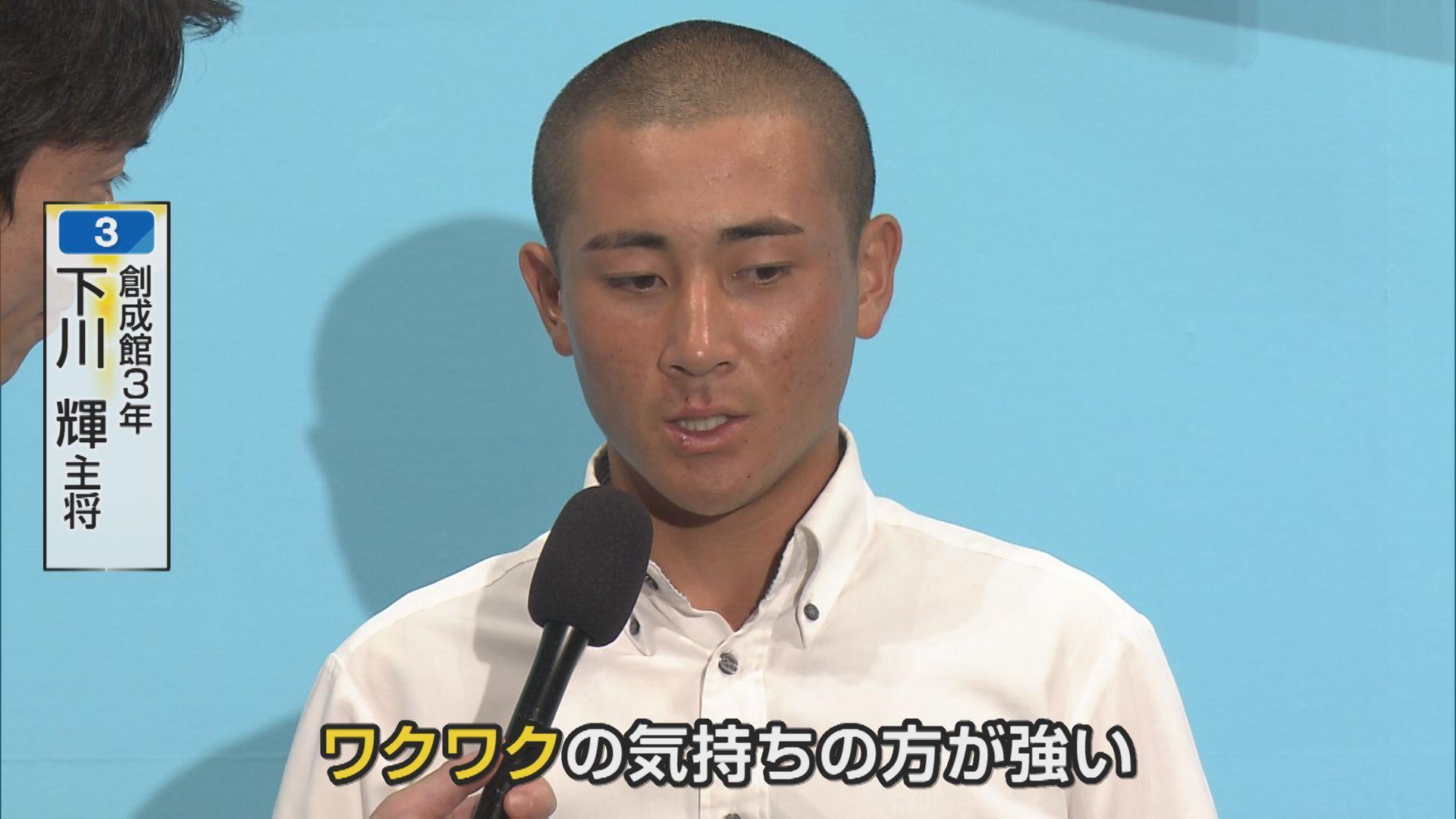 下川インタ
