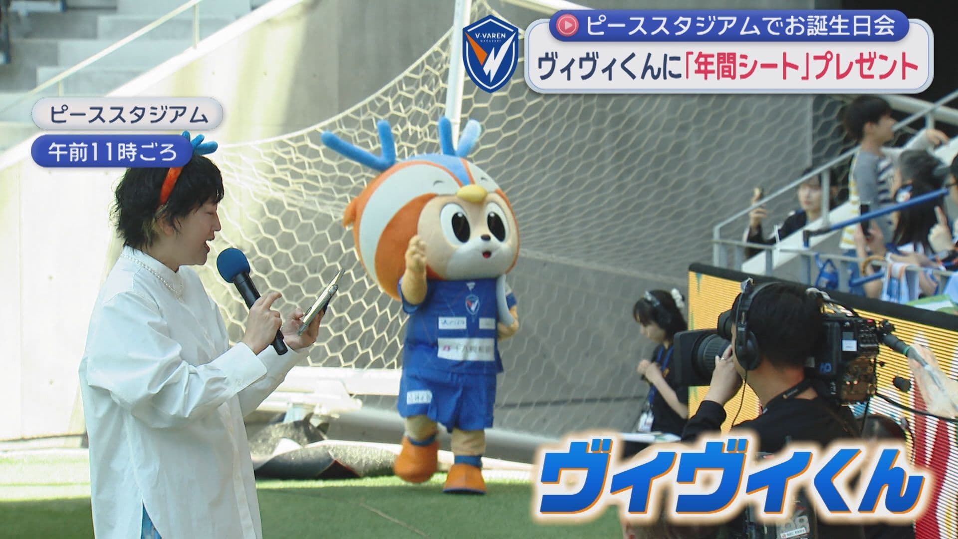 0505ヴィヴィくん2