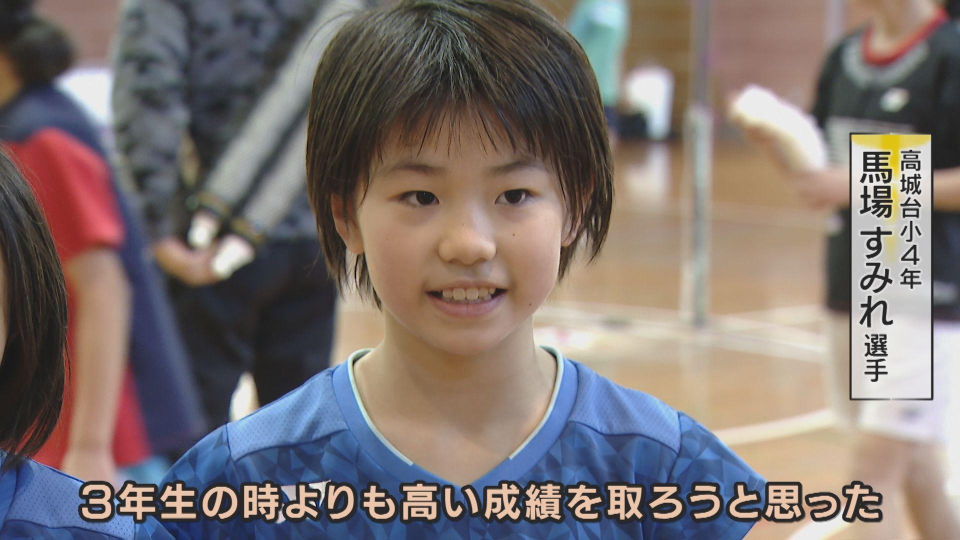 馬場さん①