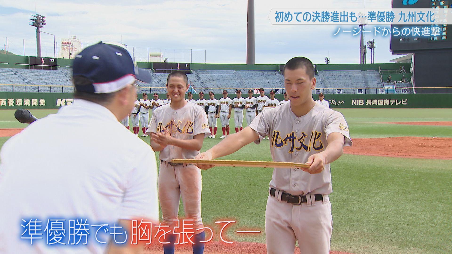 九州文化６