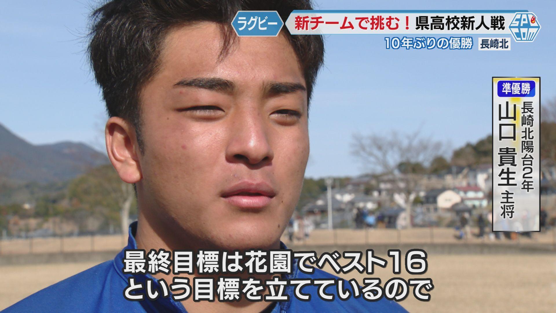 山口②