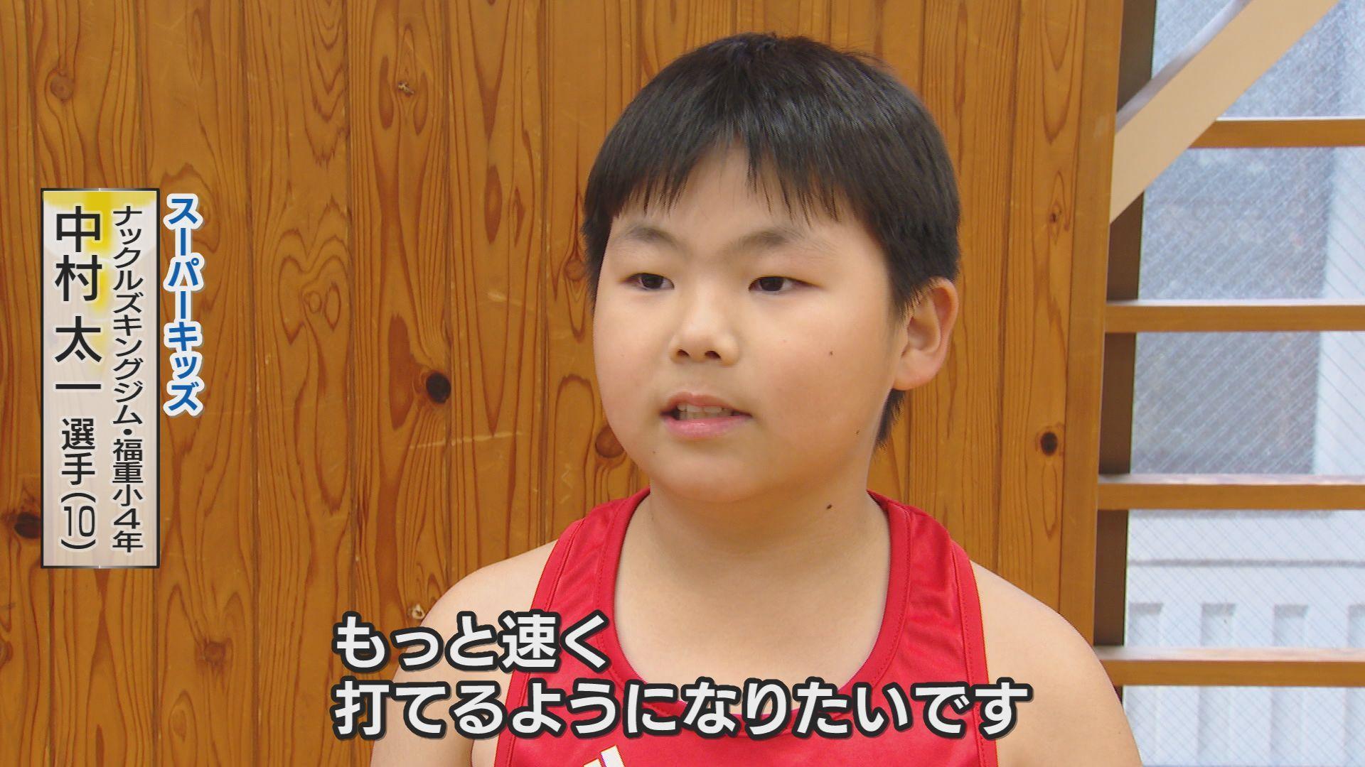 中村コメント②