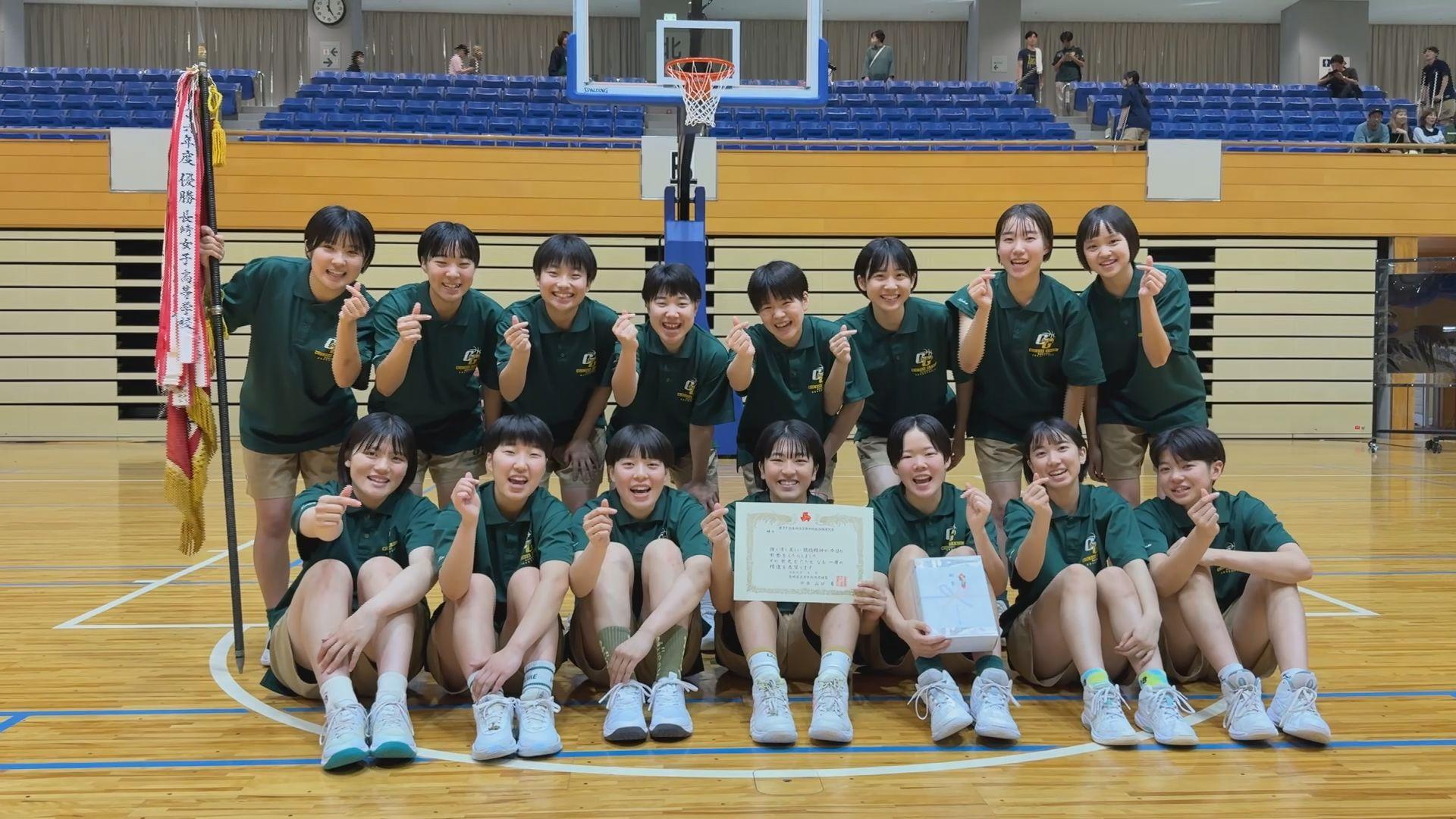 【県高総体】女子バスケットボール決勝リーグ最終戦 鎮西学院が４年ぶり２回目の優勝