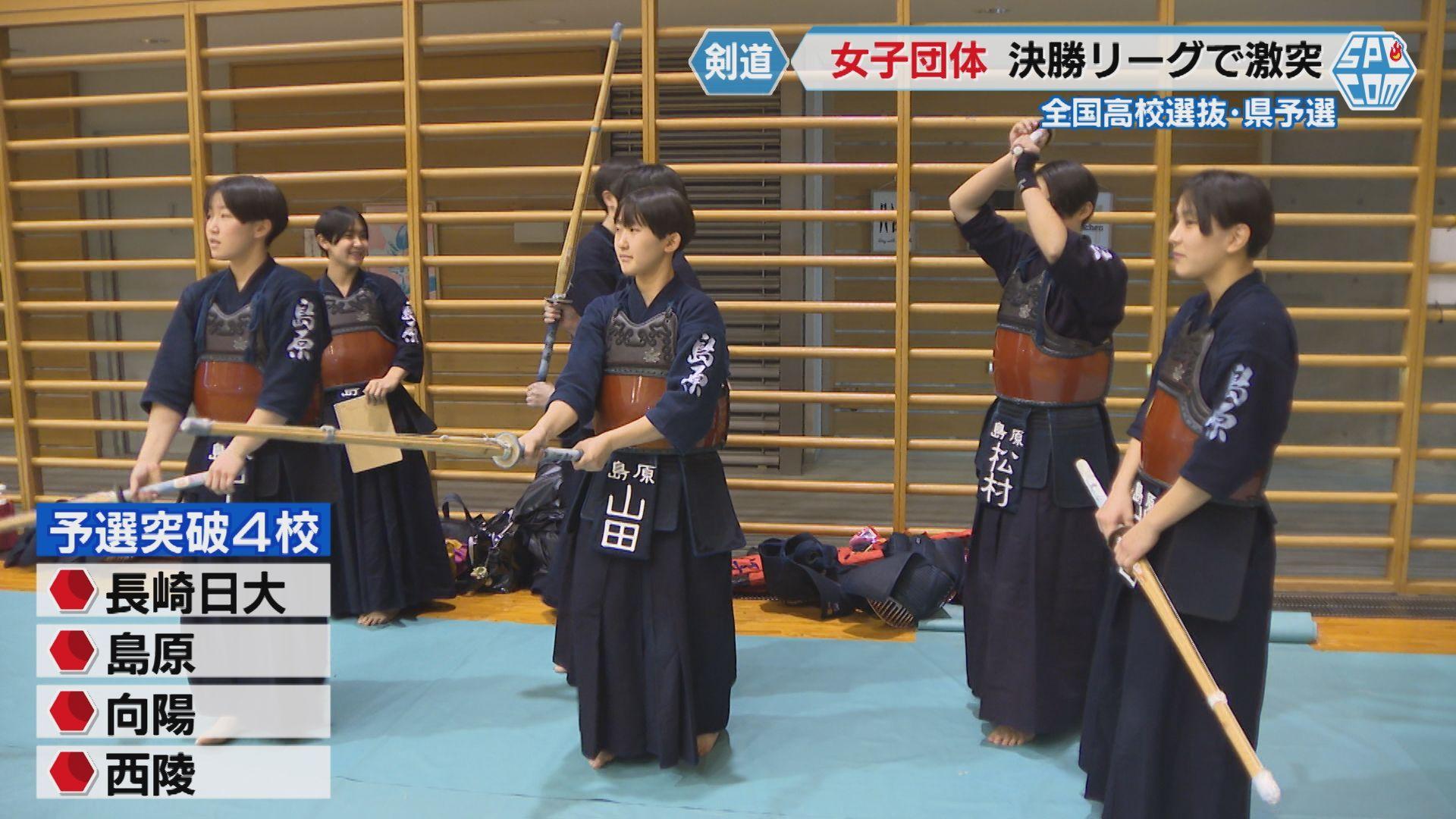 予選突破
