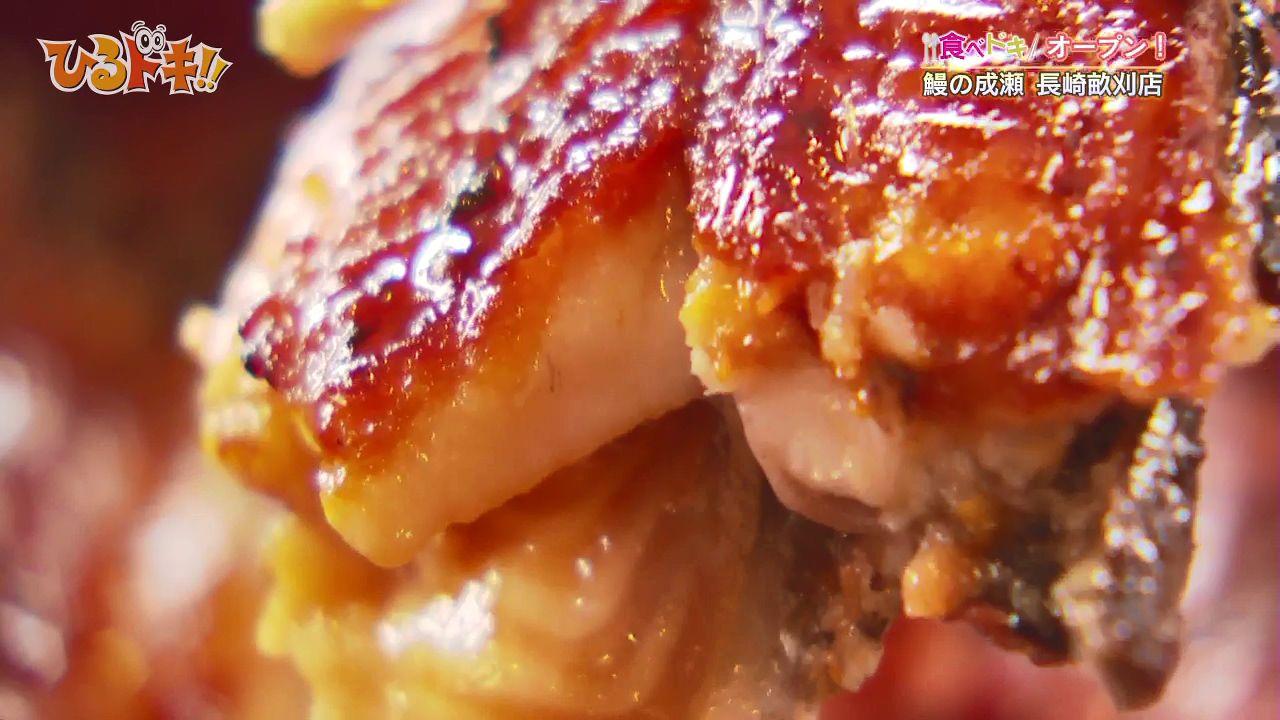 美味しい鰻をリーズナブルに「鰻の成瀬・長崎畝刈店」