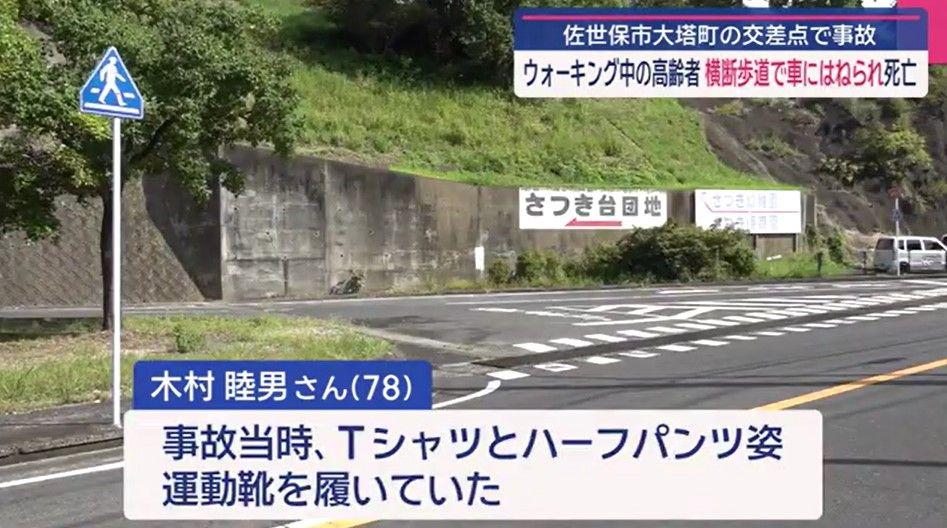 スクリーンショット 2025-09-08 193453