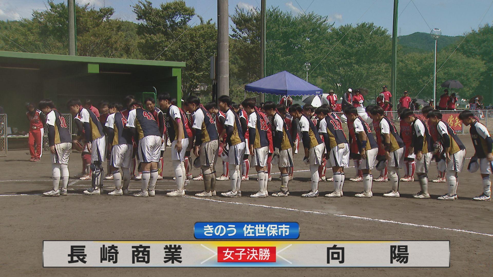 対戦