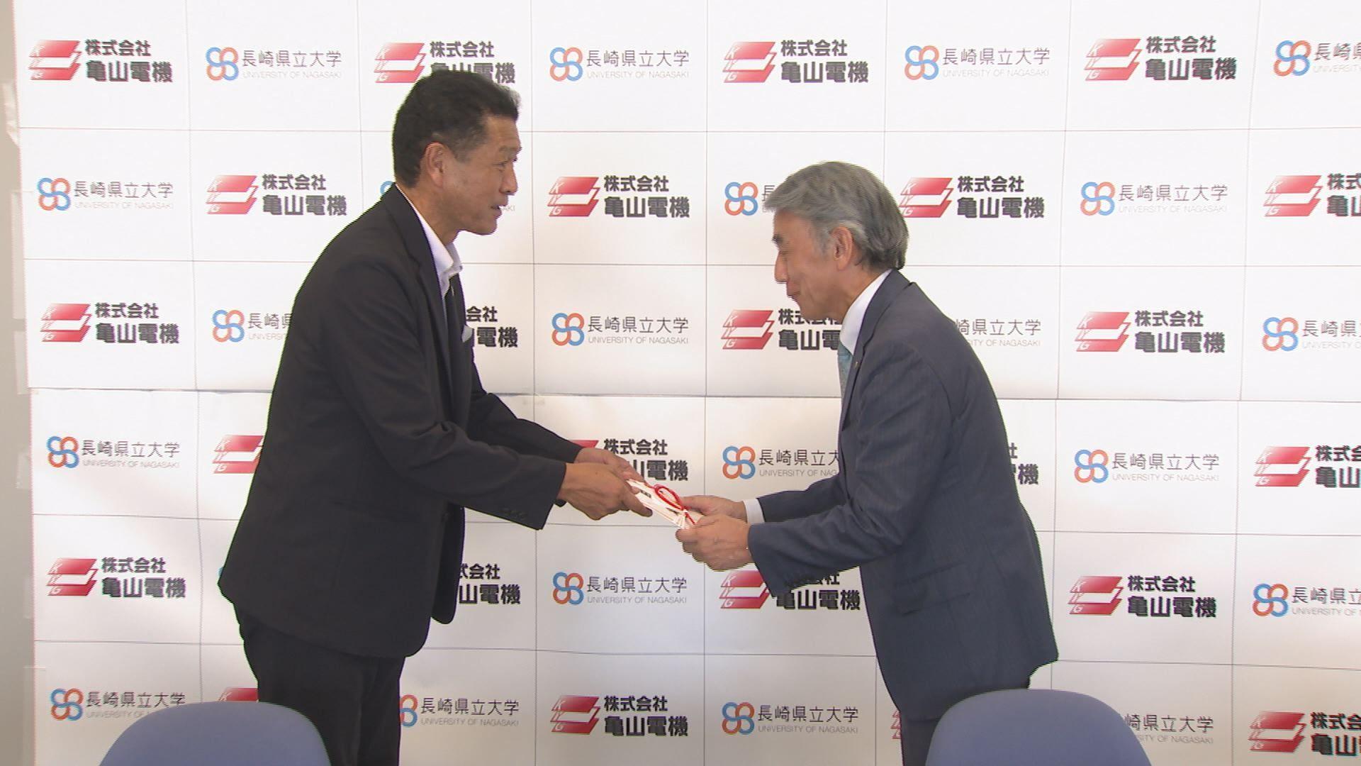 経営戦略図などを共同研究　亀山電機が県立大に研究費贈る