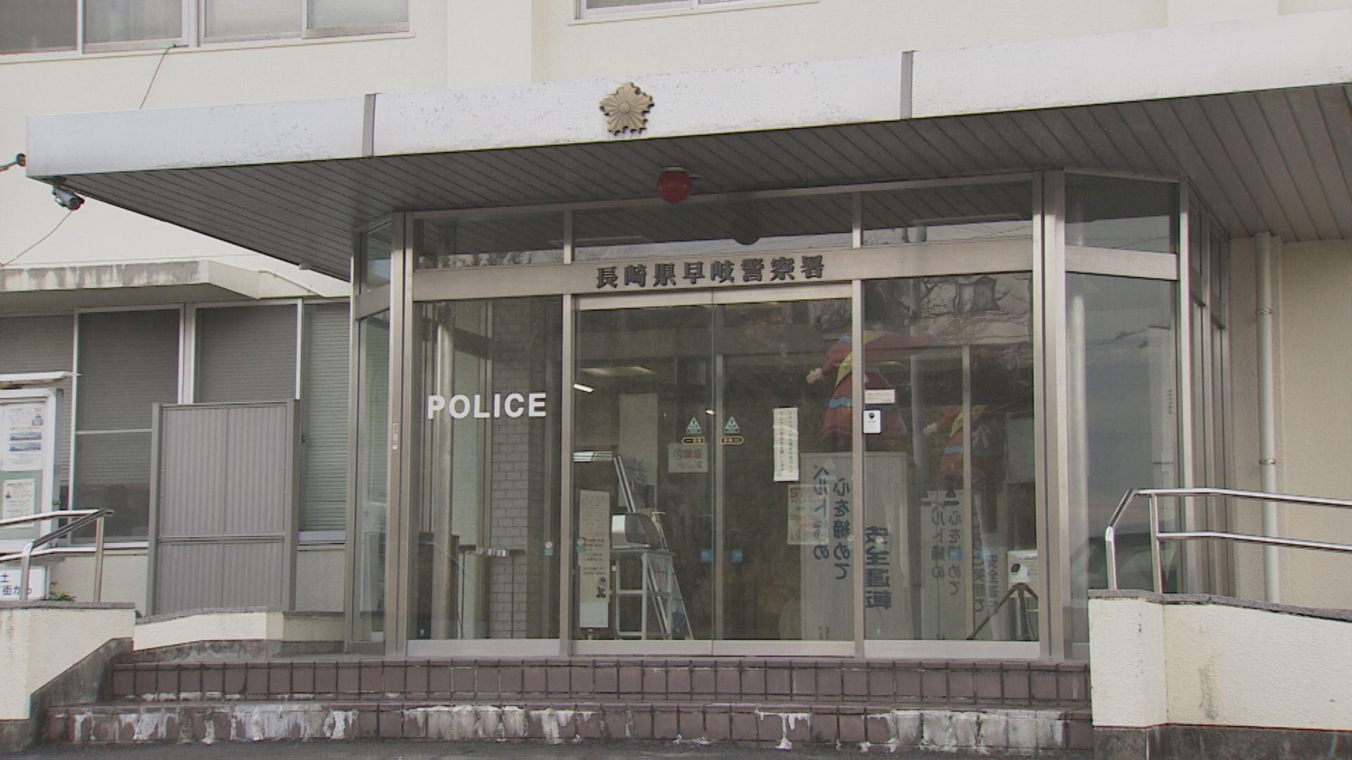 佐世保市の男子高校生（１７）が乾燥大麻所持疑い現行犯逮捕 若干量を７０００円で購入
