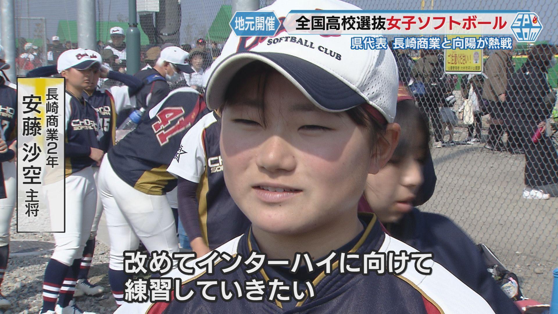 安藤