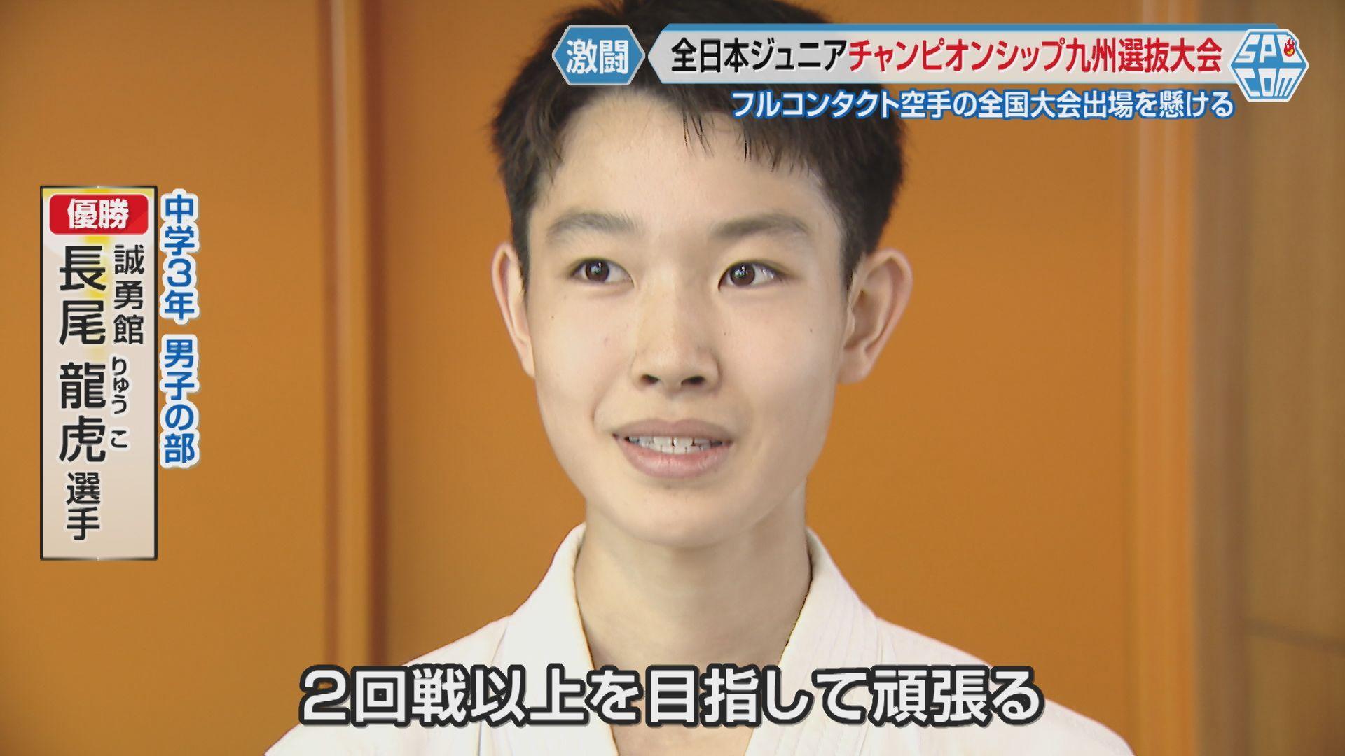 長尾コメント