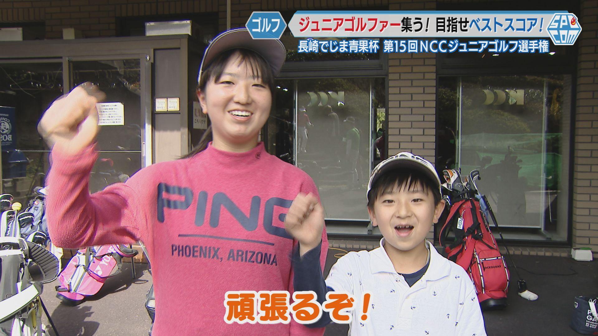 西山姉弟