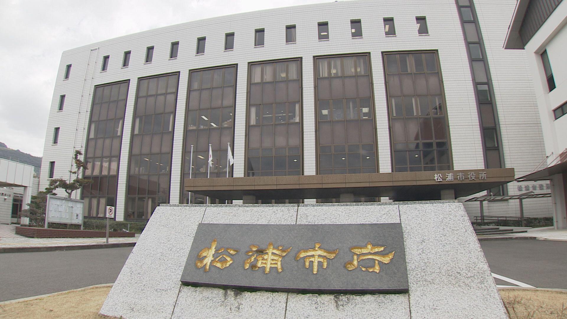 2024年2月松浦市で女子中学生が転落死…市が第三者委員会で再調査