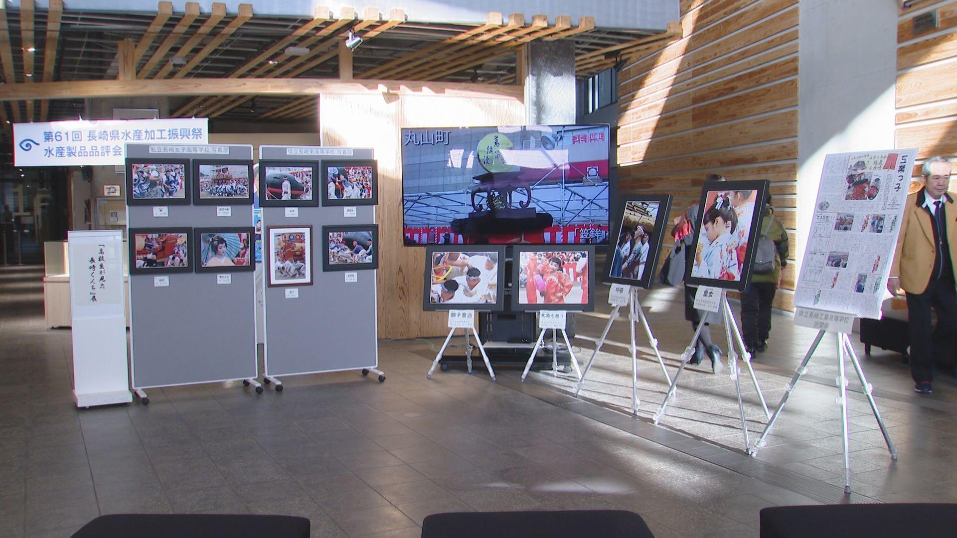 【長崎】「高校生が見た長崎くんち展」県庁で初開催