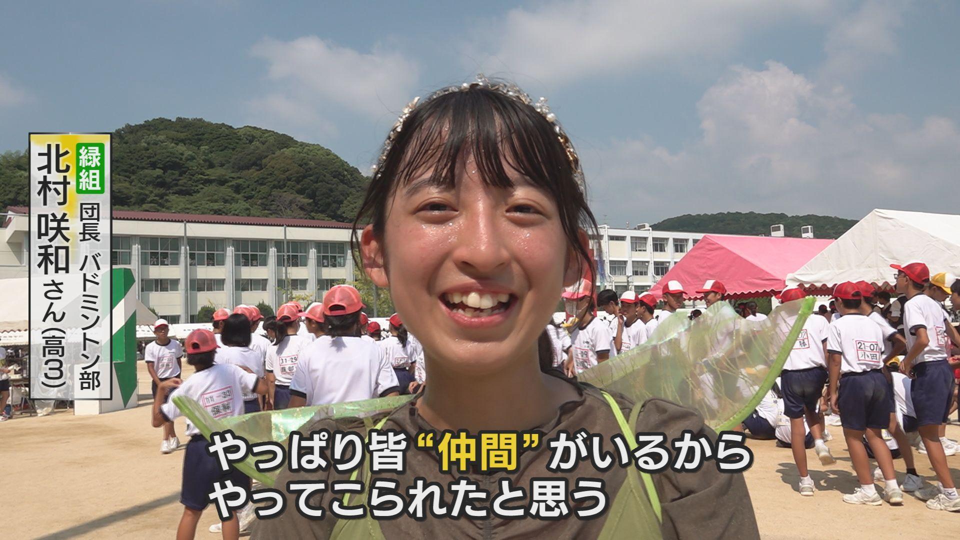 緑・団長