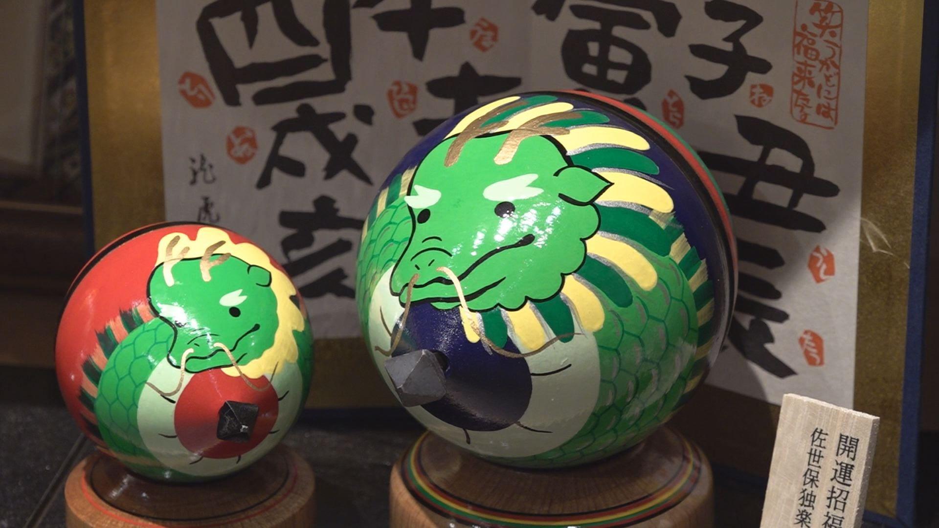 【長崎】正月用こま作りがピーク｢卯年で助走､辰年は昇り龍で明るく｣佐世保独楽本舗