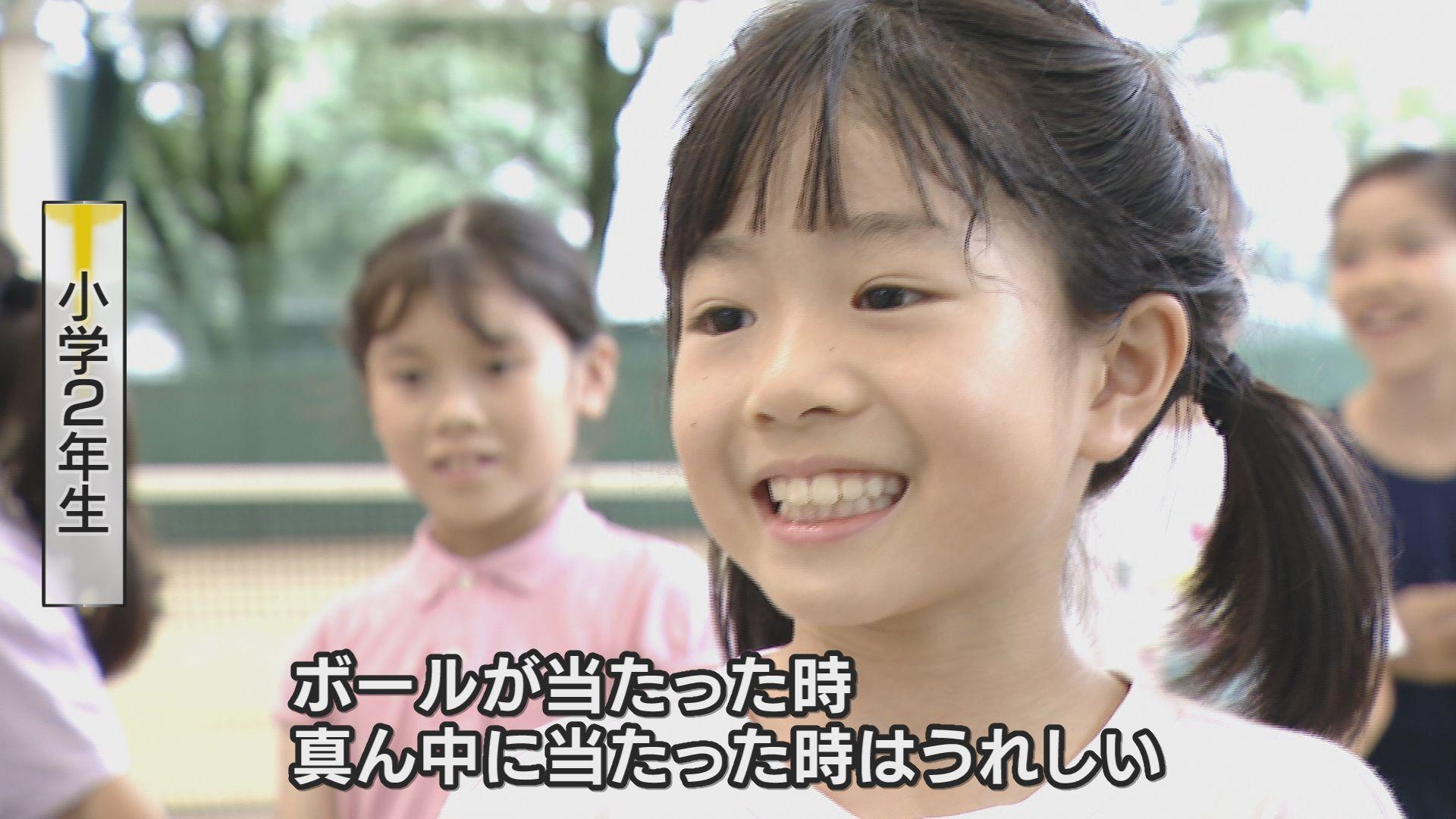 真ん中うれしい