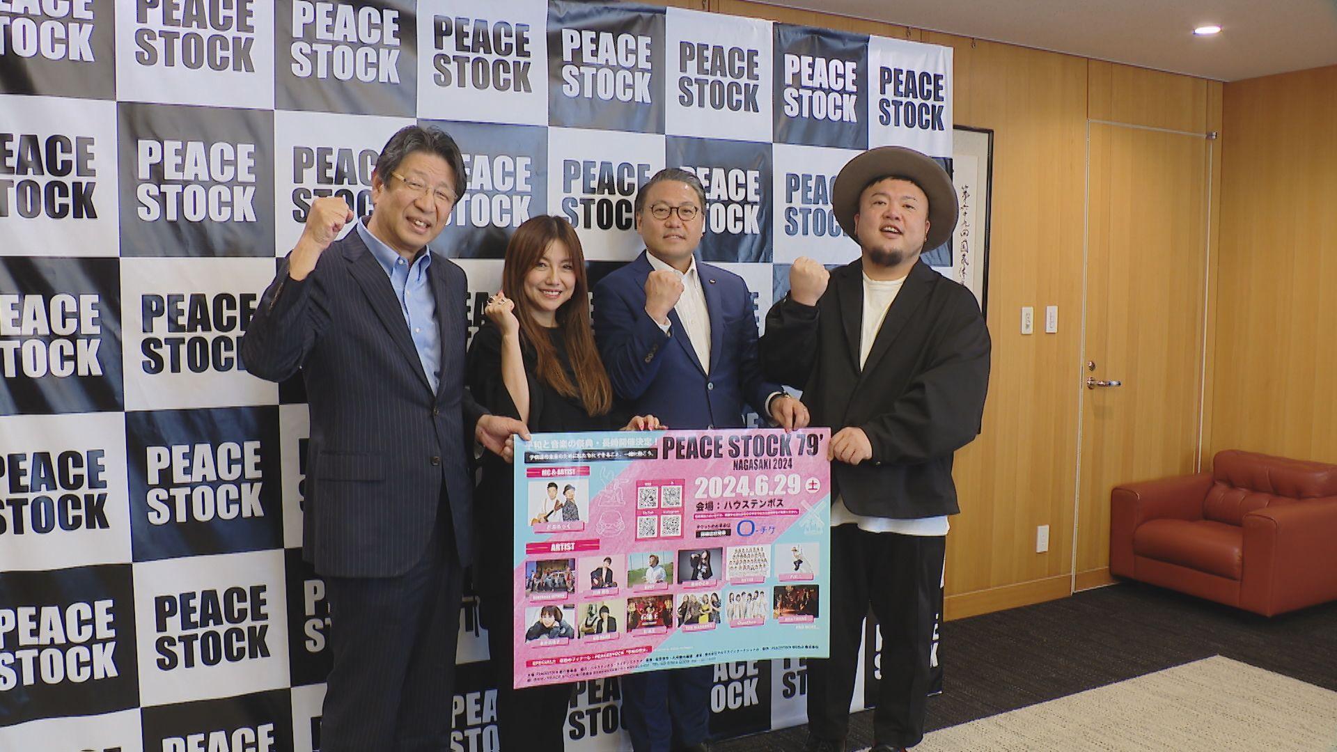 0509ピースストック長崎表敬　島谷ひとみさんら