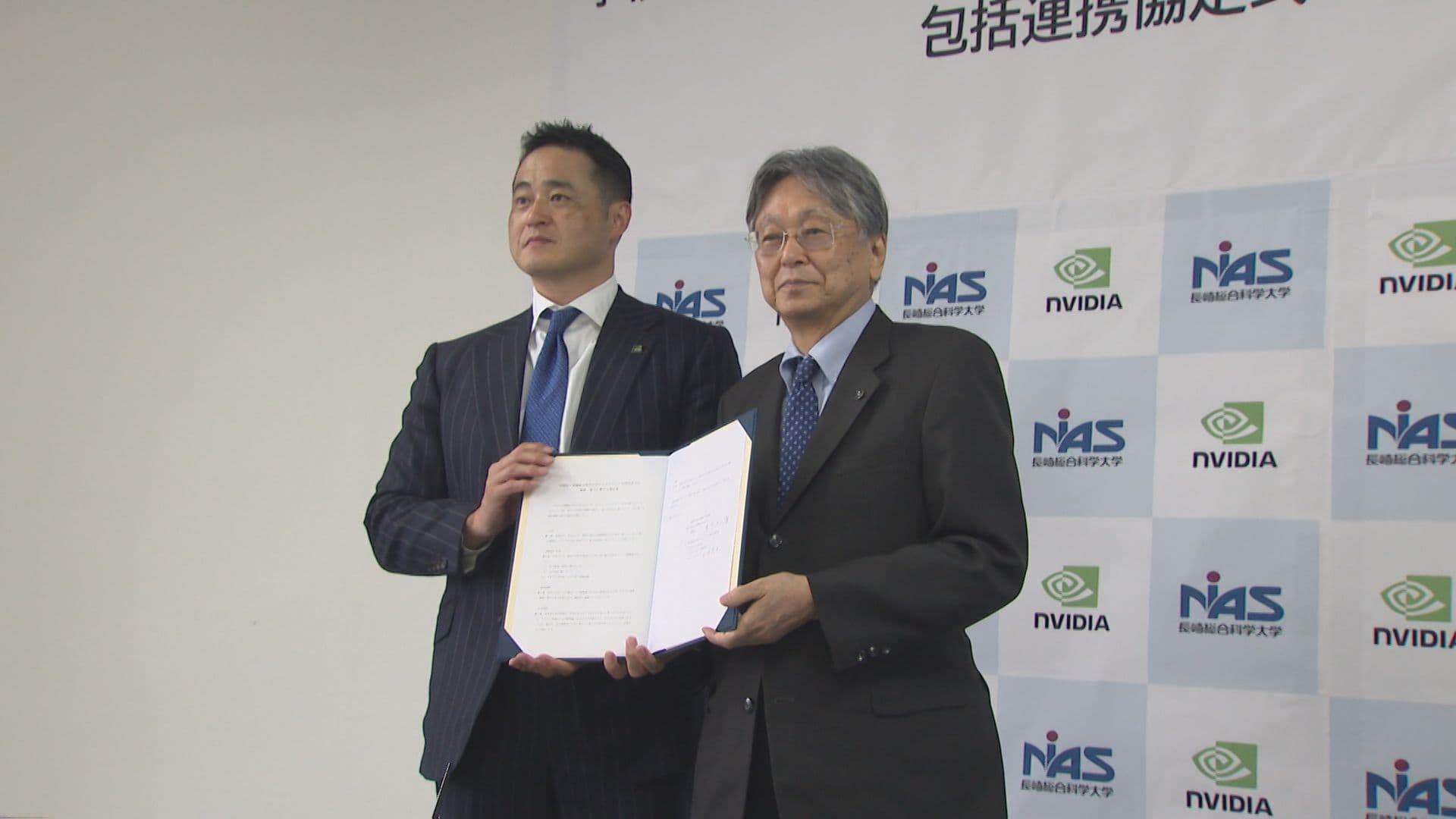 社会課題解決へ人材育成 長崎総科大と世界的な半導体メーカーが連携協定 最先端のＡＩ学ぶ