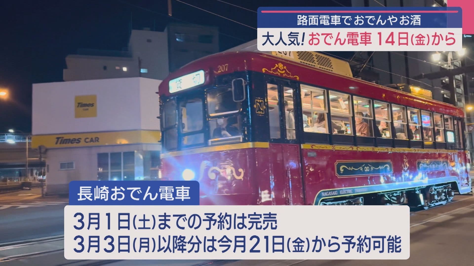 おでん7