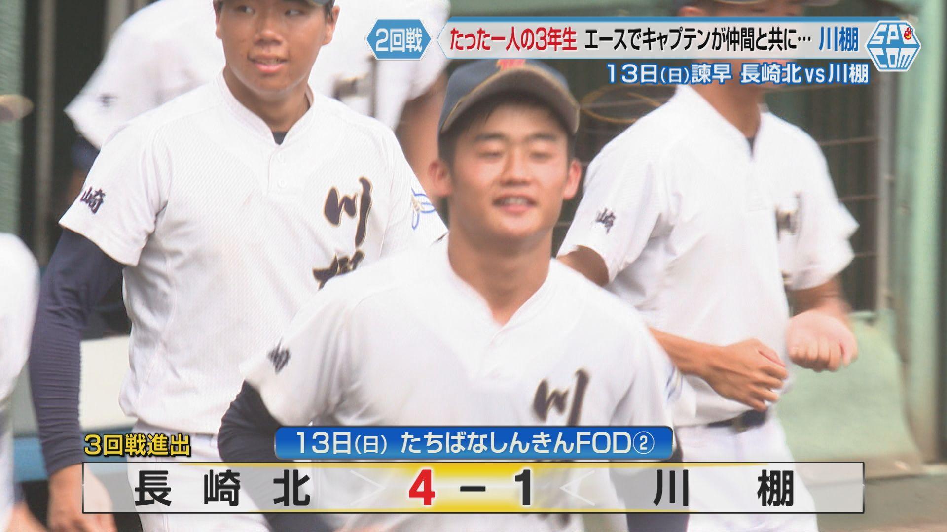 ４－１