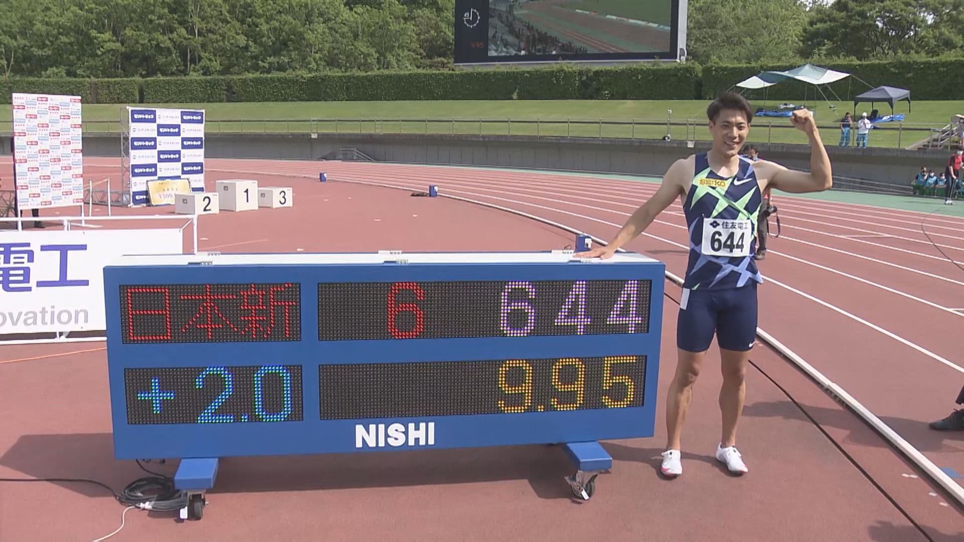 山縣選手