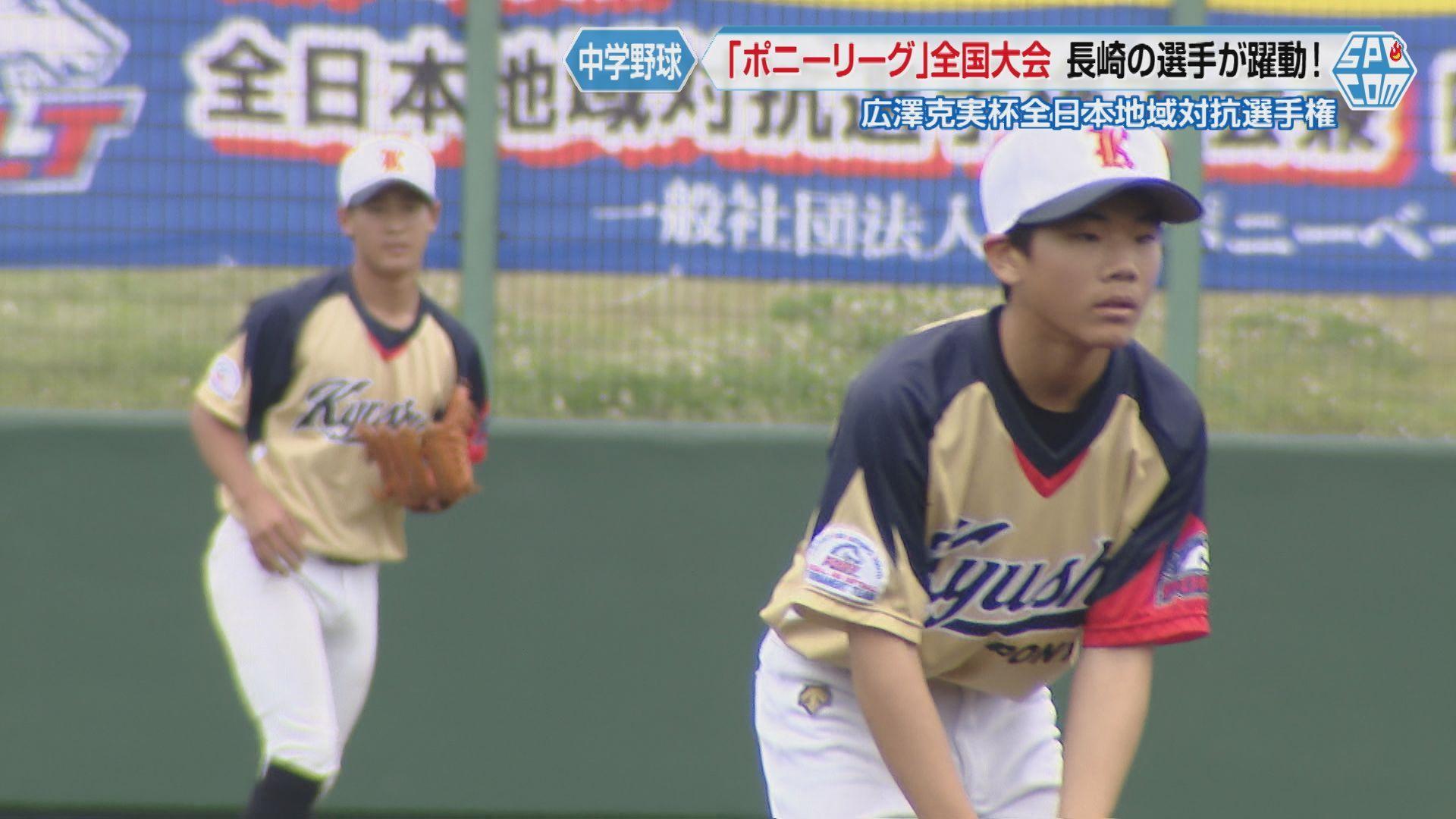 ポニー９
