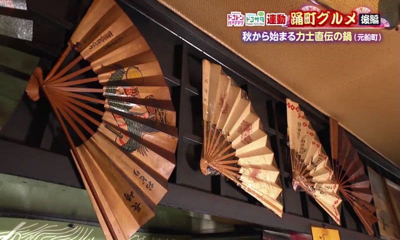 くんち情緒あふれる店内！秋から始まる力士直伝の鍋　長崎市「大衆割烹 麻寿喜」