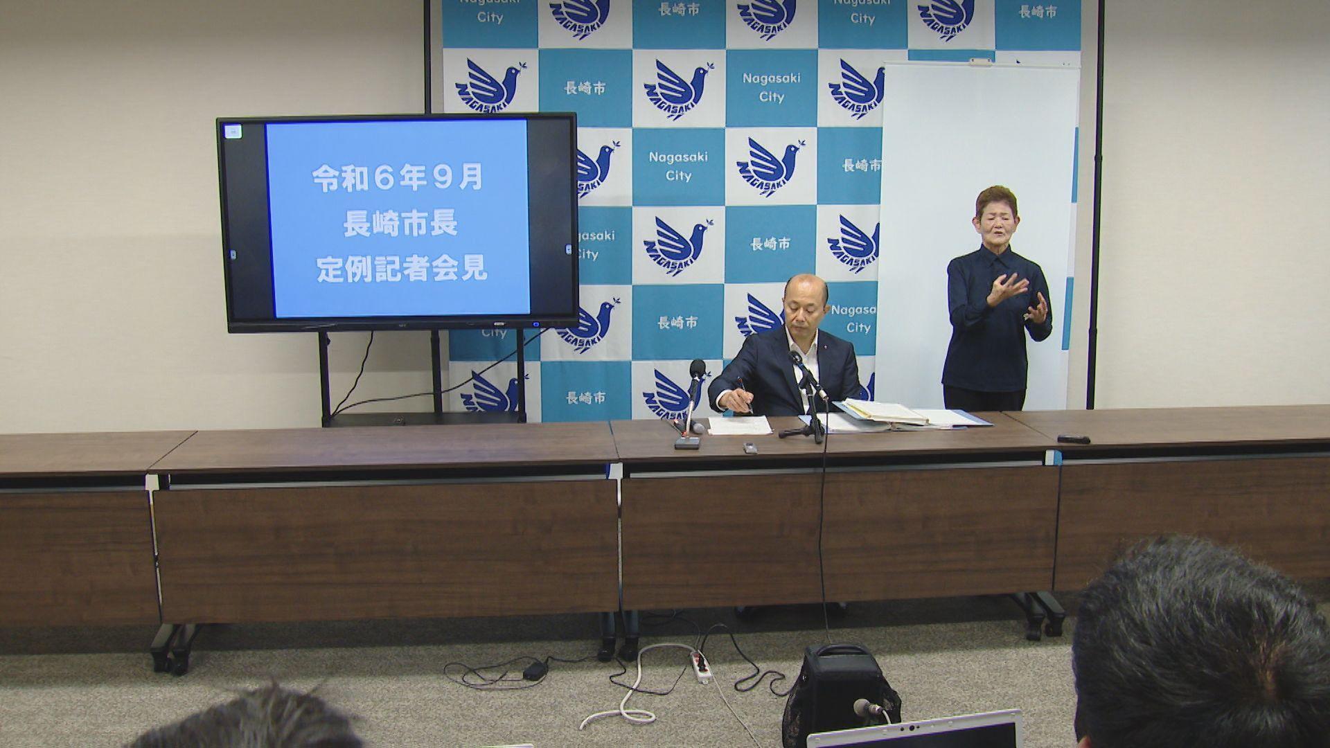 長崎市長　被爆体験者訴訟控訴は救済範囲の拡大期待
