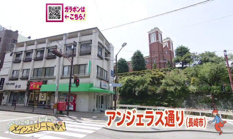 平和を祈る鐘が鳴る　アンジェラス通りを歩く