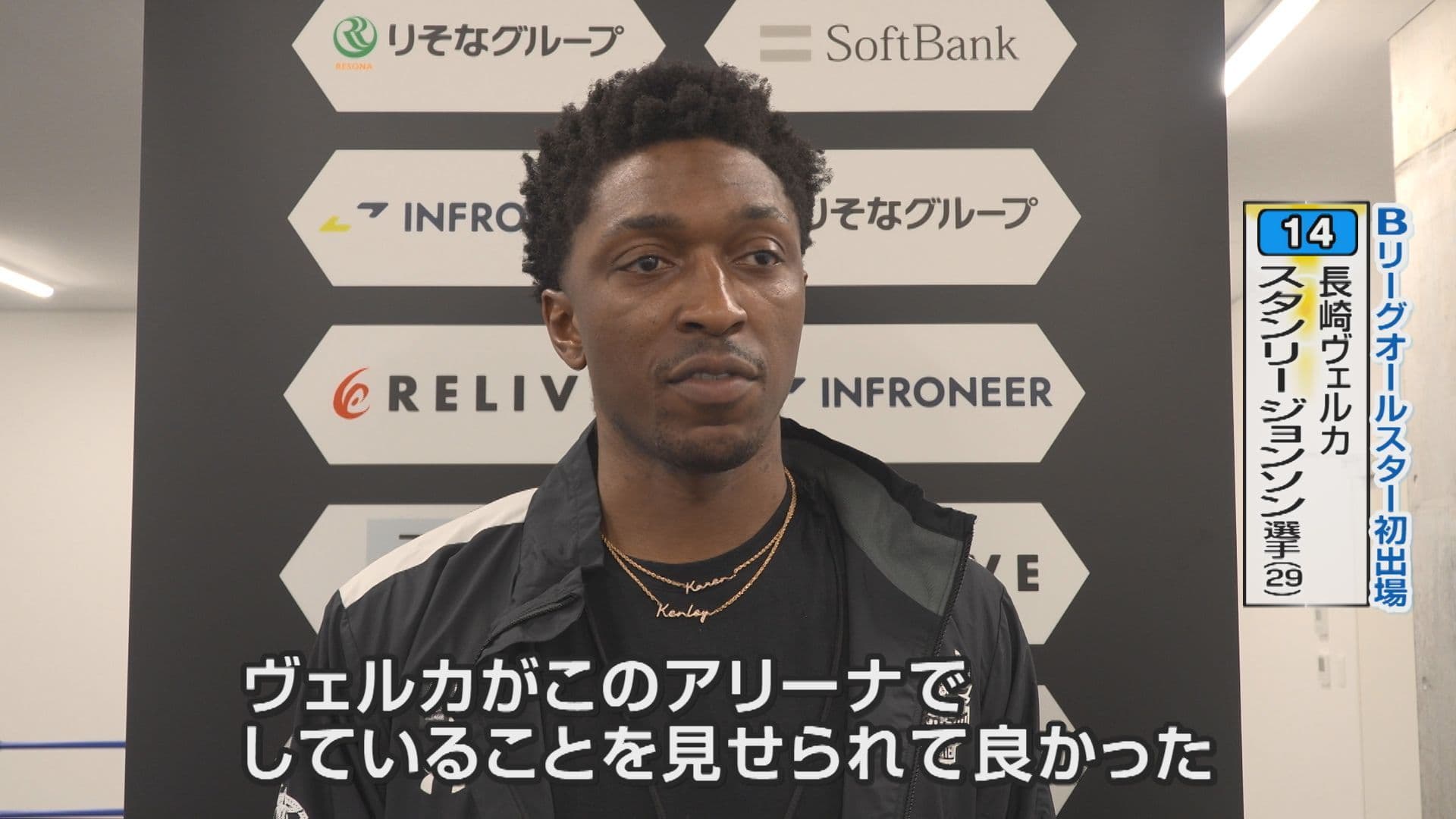 スタンリーよかった