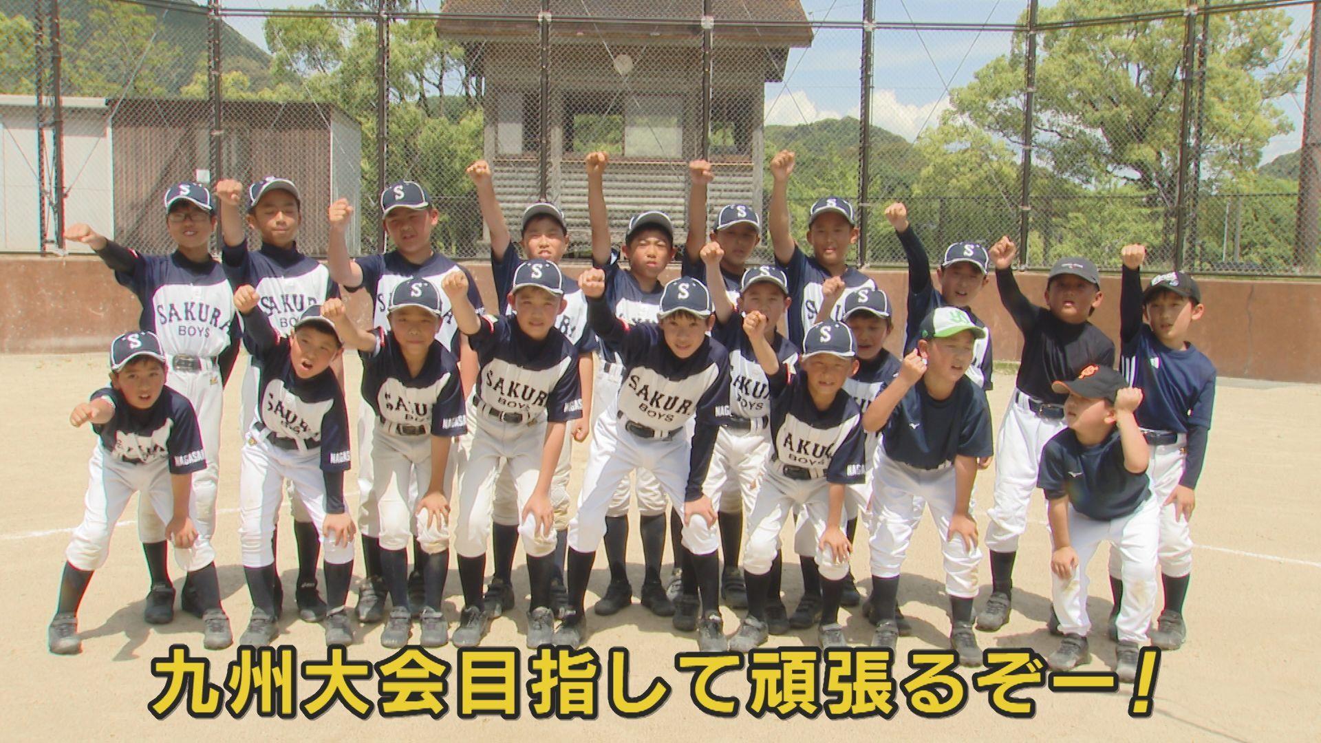 甲子園球児も輩出！桜町ボーイズ