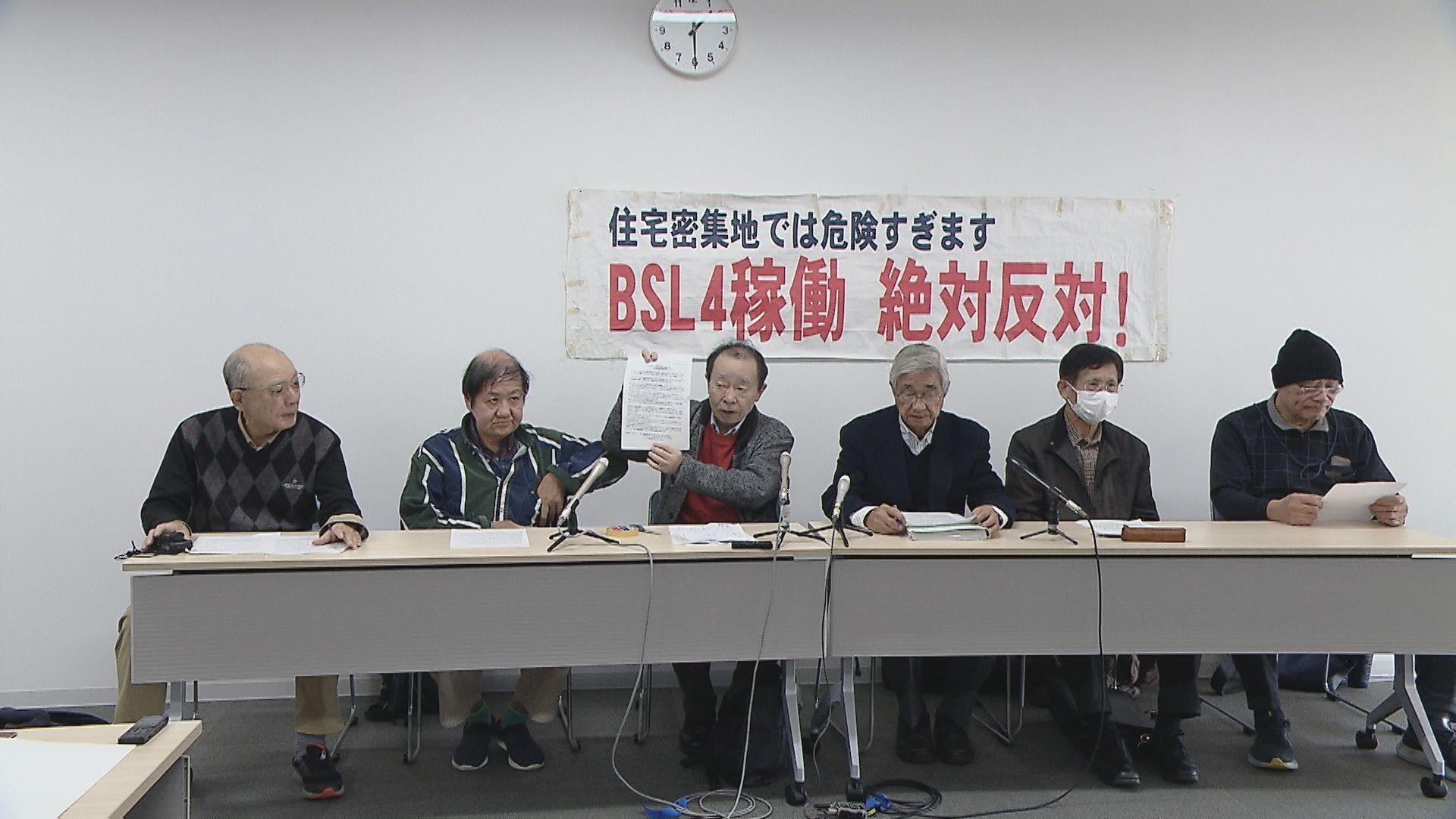 危険度の高い病原体を扱う長崎大学の実験施設「BSL-4」周辺住民らが病原体所持認めないよう国に抗議
