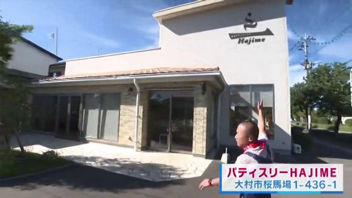 大村産”黒田五寸人参”を使った おしゃれワンプレートパフェ！大村市「パティスリーHAJIME」