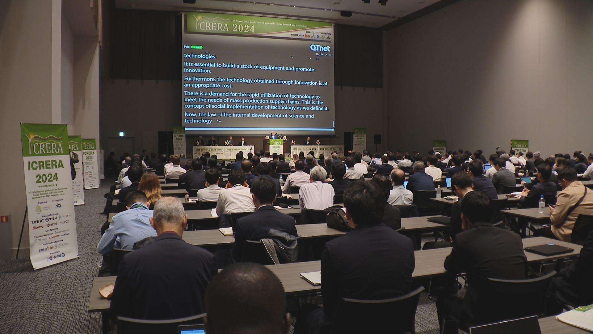 ＩＣＲＥＲＡ２０２４再生可能エネ研究応用国際会議　出島メッセで開幕