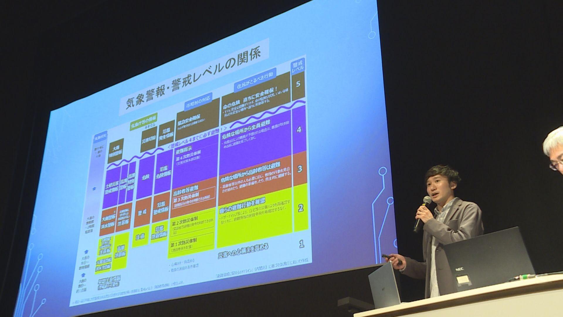 自然災害への備えと早めの避難呼びかけ 櫻田雅信気象予報士が防災教室で講演 雲仙市