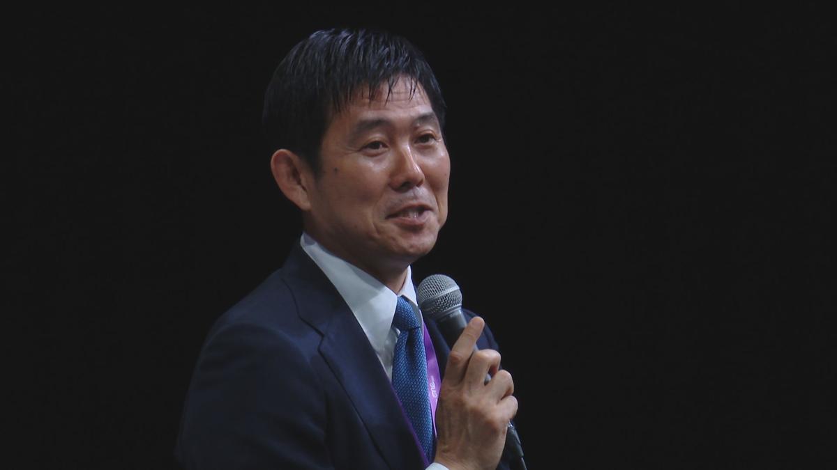 森保