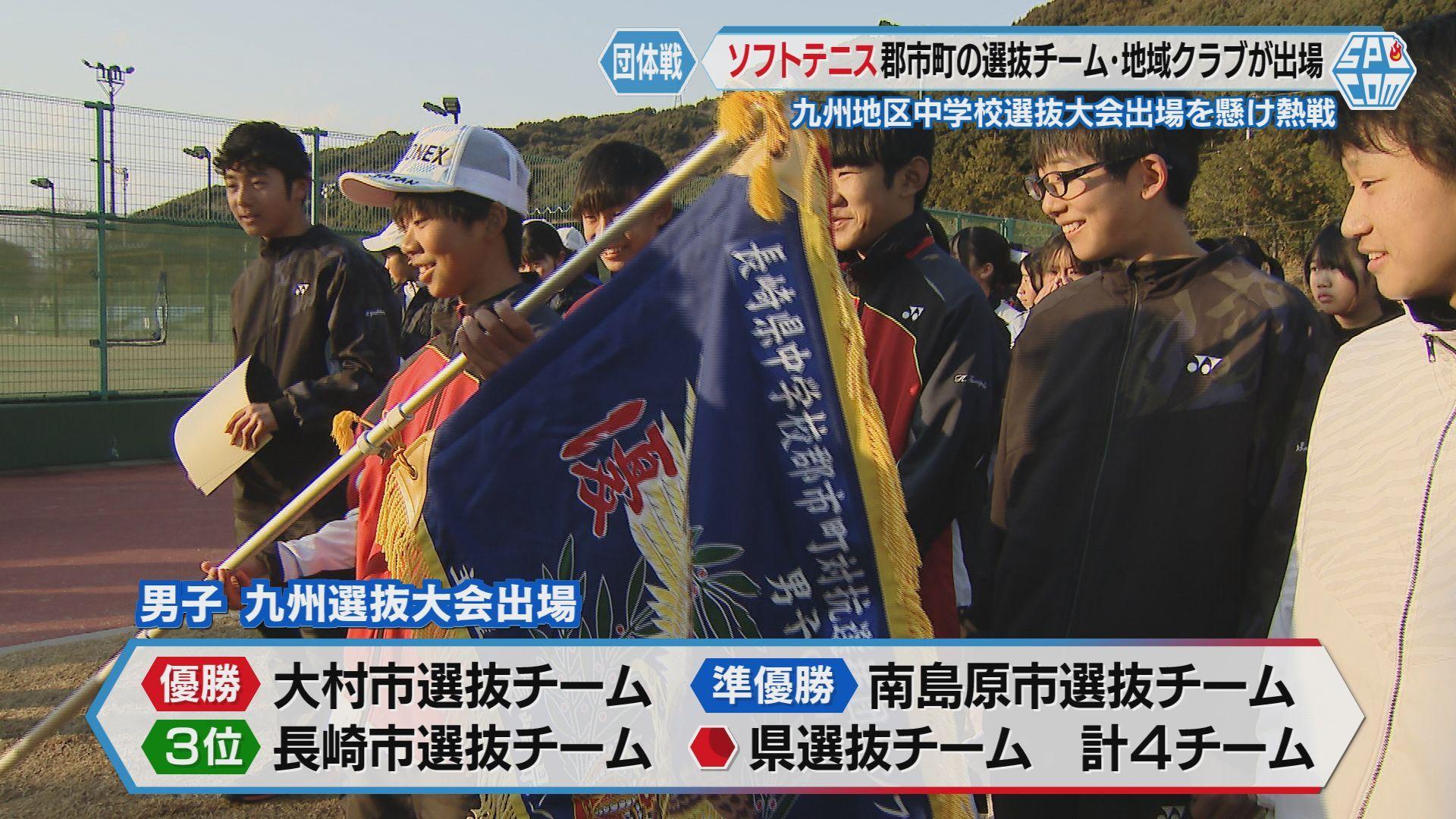 男子出場