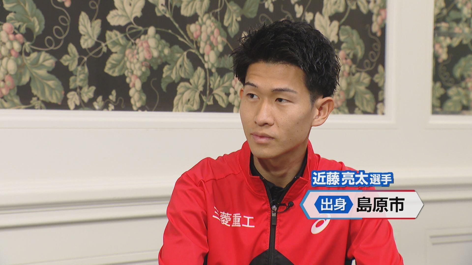 近藤亮太2