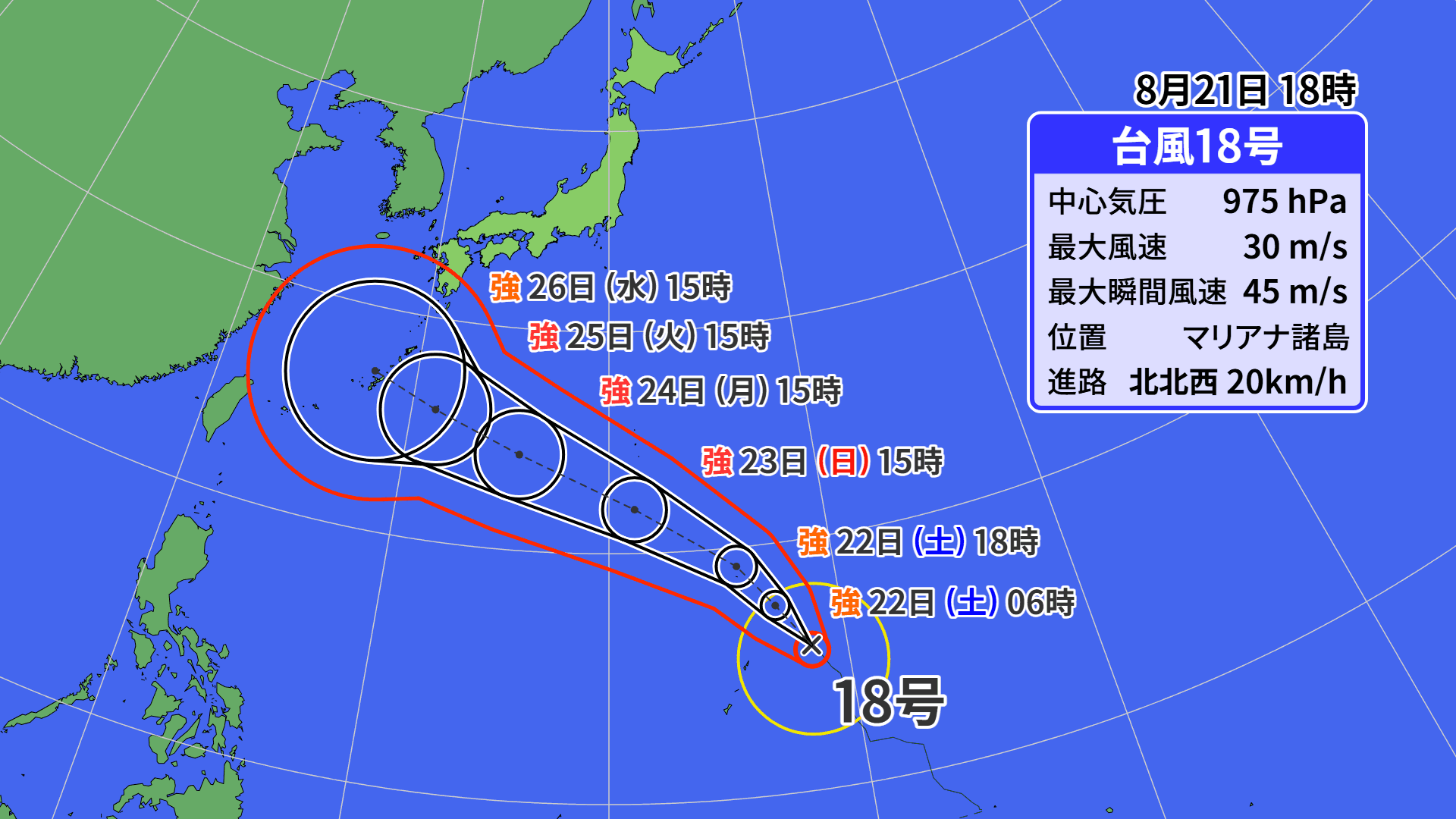 台風18号の影響で長崎県は残暑が長引く