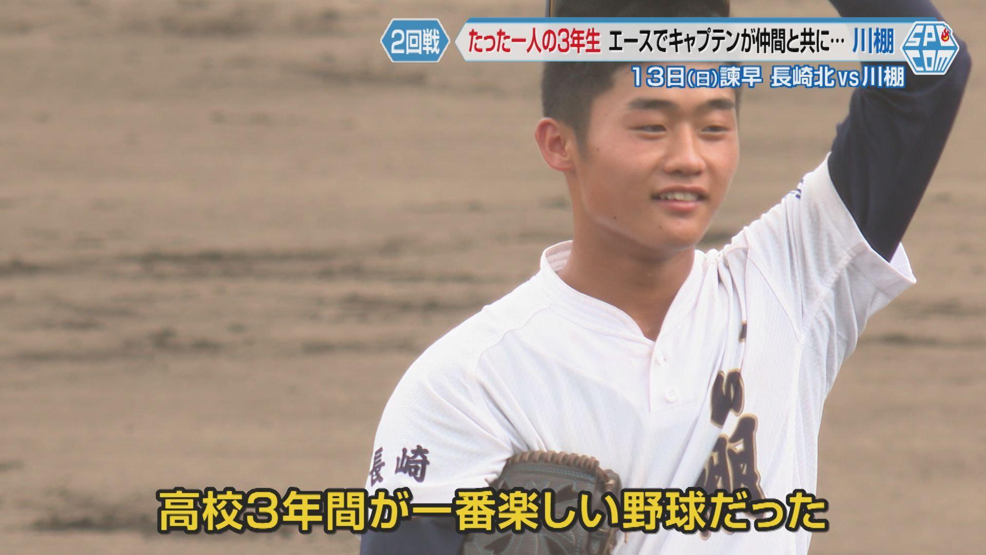 一番楽しい
