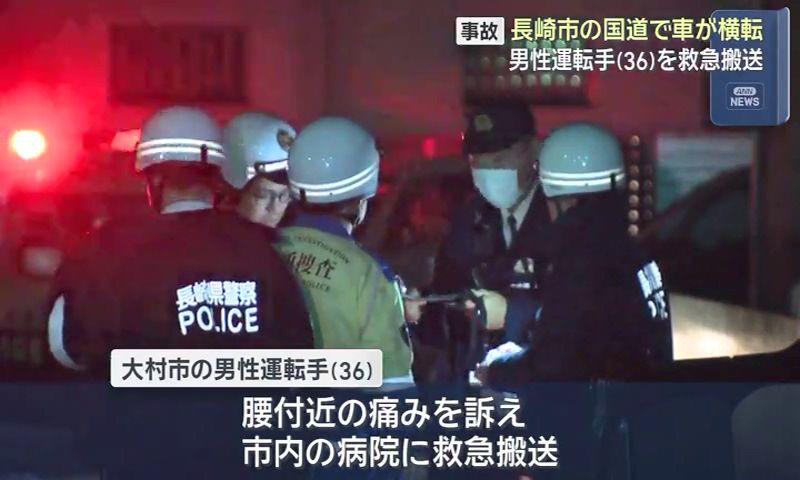 長崎市小江町の国道カーブで横転　３６歳男性を救急搬送　