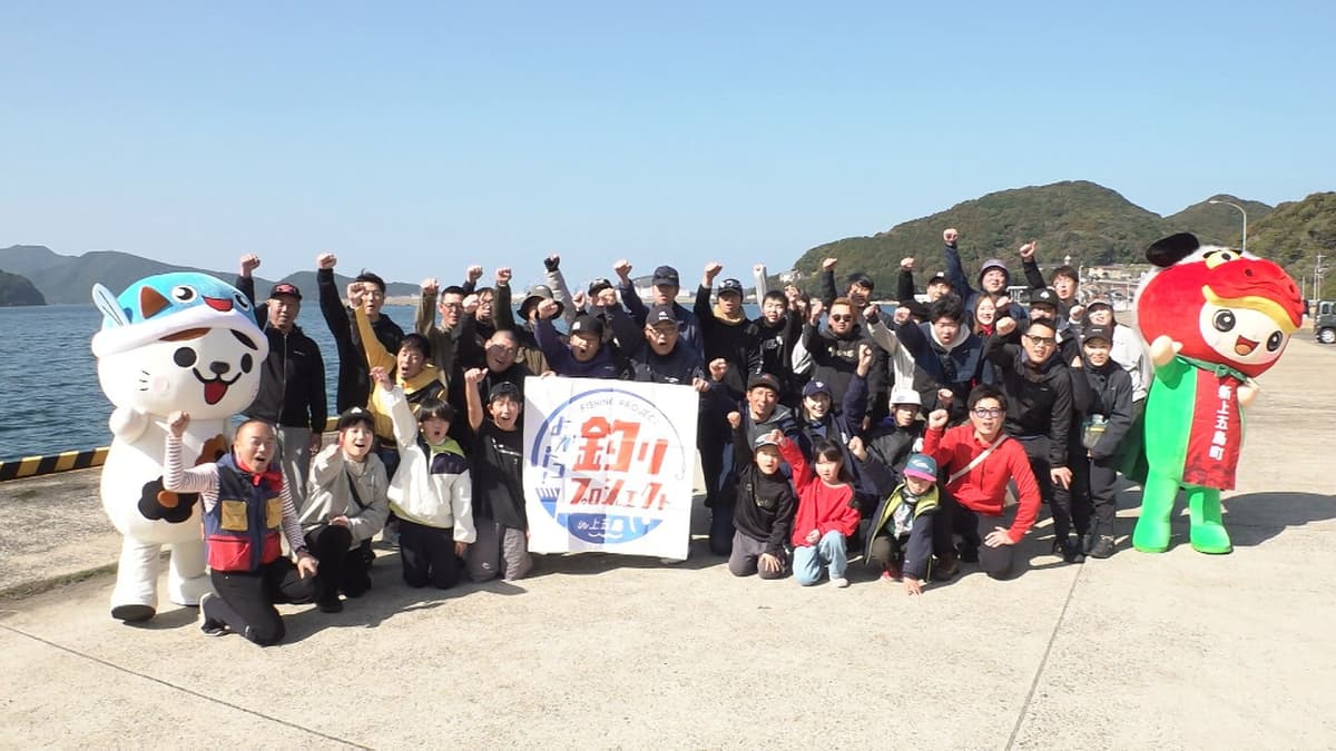 0227よかトコ！釣りプロジェクトIN上五島