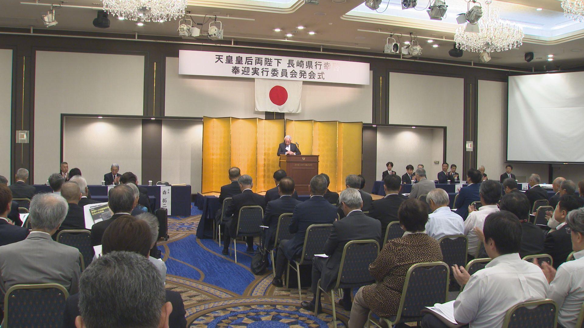 天皇皇后両陛下が９月に長崎をご訪問 国旗手旗や提灯でお出迎えへ