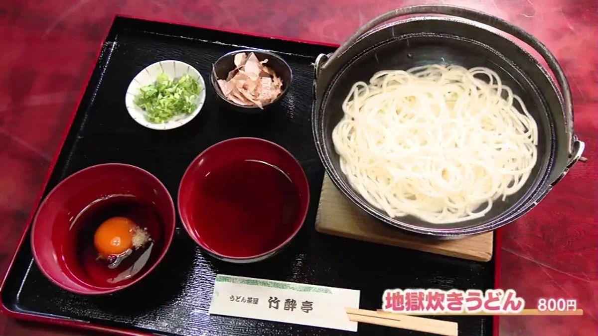 五島うどん３