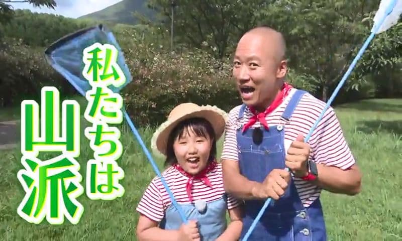 ちんねん親子が行く！ 夏は海派？山派？～山編～