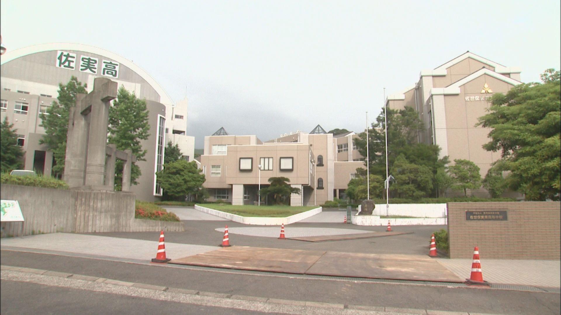 0418佐世保実業理事長「屋上から飛び降りるか」